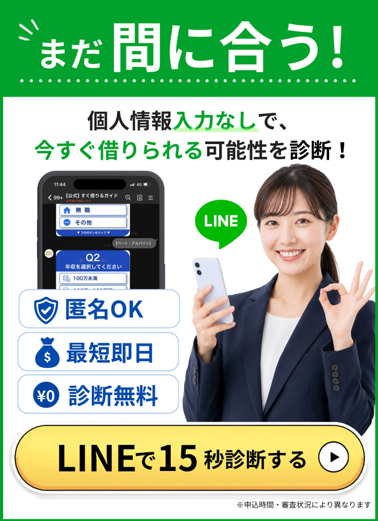 お得な情報